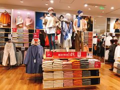 -优衣库(深圳万象天地旗舰店)