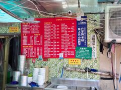 -笑云开汤包店(网巾市店)