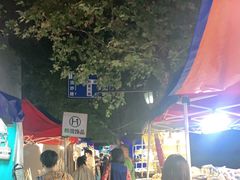 -吴山路夜市