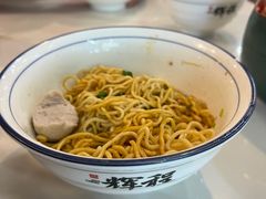 -辉程汤粉(沿江店)