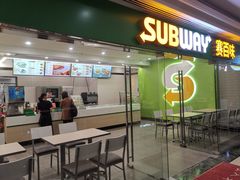 门面-赛百味SUBWAY(建六宜安广场店)