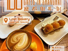 草莓泡芙-花马天堂云南餐厅 Lost Heaven(外滩店)