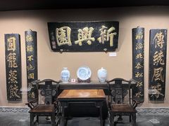 -新兴园饺子馆(河南街店)