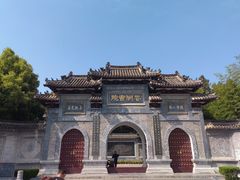 -花洲书院