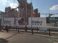 -中国建设银行(宜山路支行)