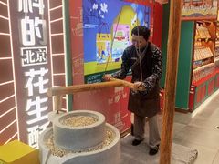 -捶糖帮·手工酥糖(前门二店)