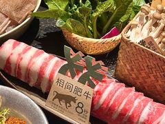 -大龙燚·旷野鲜火锅(广州首店)