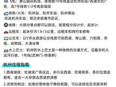 -西湖文化广场