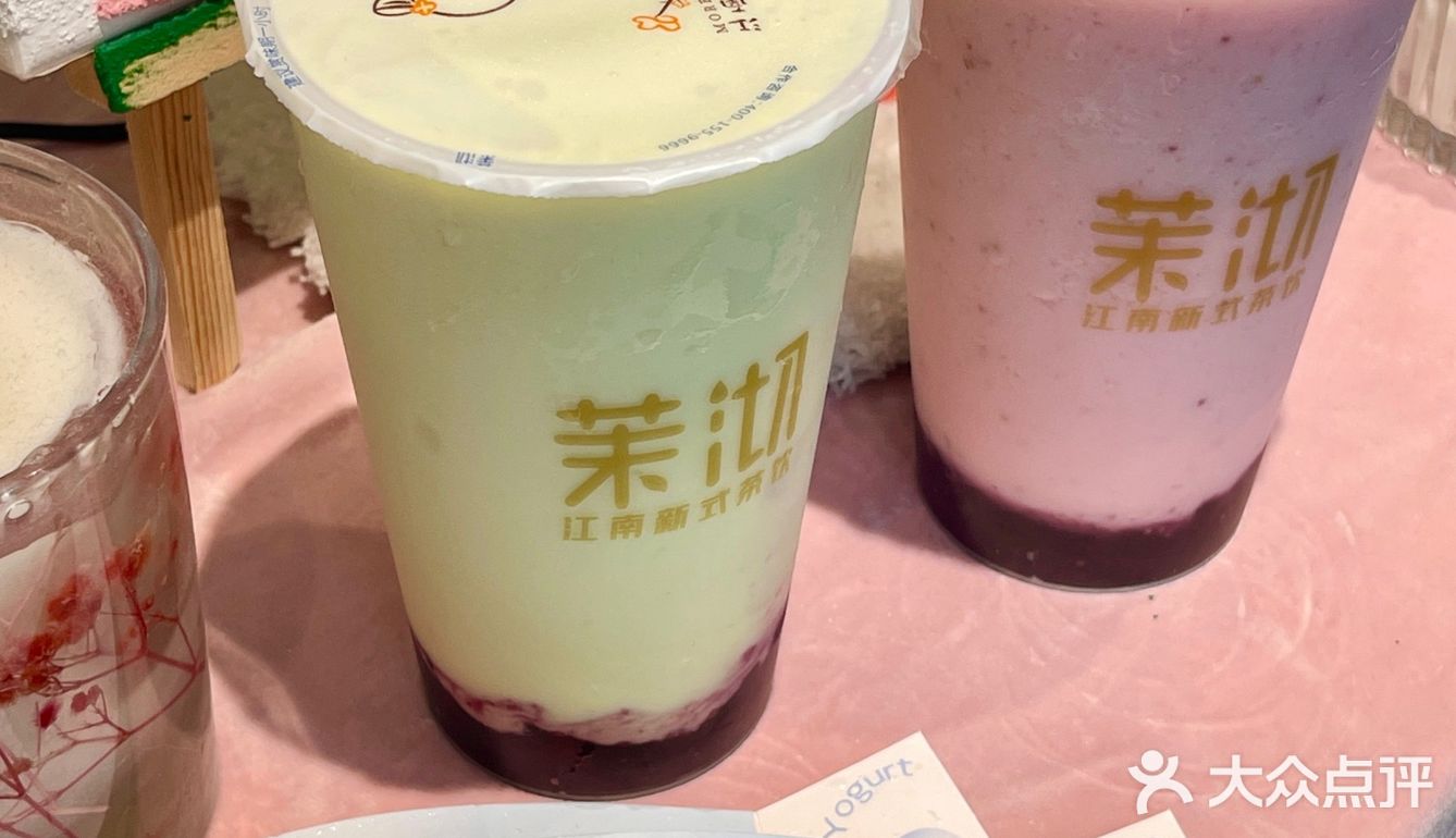 牛油果酸奶酪🥑减脂期首选清爽0⃣负担