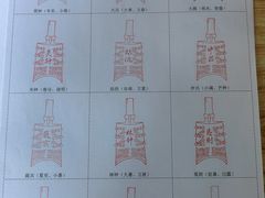 -大钟寺古钟博物馆
