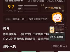 -喜满客影城(汉神广场店)