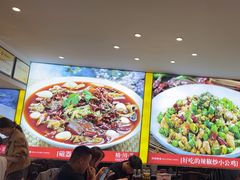 -川流不息·地道川菜·小龙虾(松东路店)