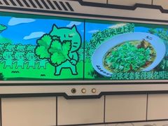 -太二酸菜鱼(南京艾尚天地店)