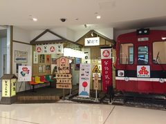 -半饱日式甜品(ifs国际金融店)