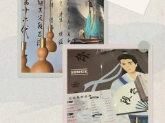 -段公子·精品云南菜