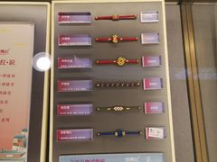 -结绳记(国瑞店)