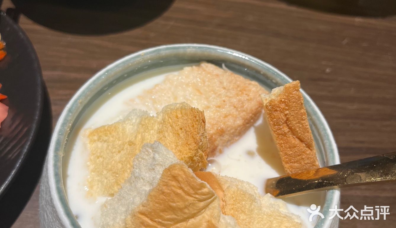 新餐厅美食猎奇