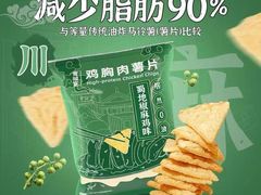 -紫光园·烤鸭(京旺家园店)