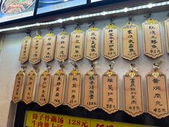 -董厨煨汤馆(车站路店)