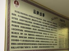-张钰强中医正骨推拿连锁(华发商都店)