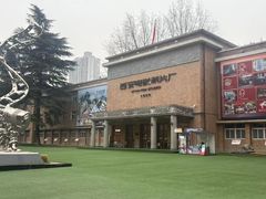 -西安电影制片厂