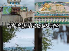 -青海湖国家重点风景名胜区