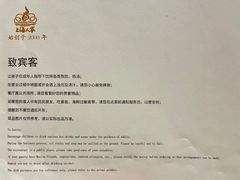 -金枝玉叶上海人家食府(三里河店)