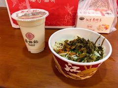 -矮子馅饼(大成路店)