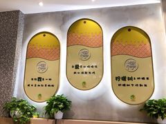 -柠檬树茶餐厅(海雅缤纷城店)