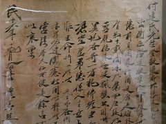 -布洛克德克萨斯国家历史博物馆