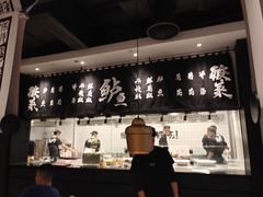 -太二酸菜鱼(石家庄万象城店)