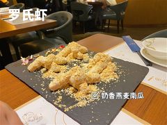 -罗氏十三活虾餐厅(光谷K11购物艺术中心店)