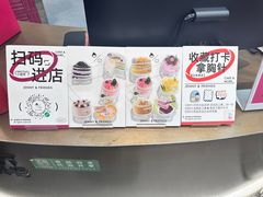 -静宜和她的朋友(星海广场店)