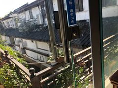 -同得兴 Since·1995 传统苏式面馆(十全街店)