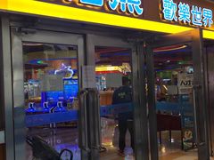 -汤姆熊欢乐世界(光启城店)