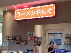 -沼津港精致料理·寿喜烧·烧鸟(漕河泾印象城店)