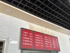-老冯拉面羊棒骨(西宸广场店)
