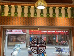 -国仔面线糊(水门国仔总店)