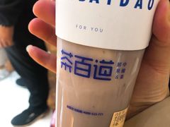 -茶百道(大卫城店)