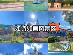 -南京银杏湖乐园