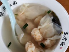 -鑫震源·苏式大虾生煎(山塘街店)