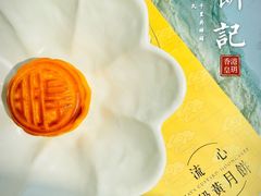 -皇玥(尖沙咀店)