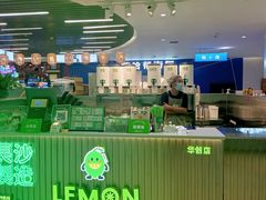 -柠季.手打柠檬茶(华创国际广场店)