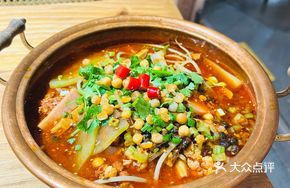 Classic Spicy Hot Pot