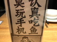 -太二酸菜鱼(福州泰禾店)