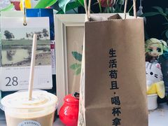 -Fridi Patisserie Cafe