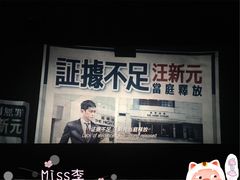 -星辰9号幻影会