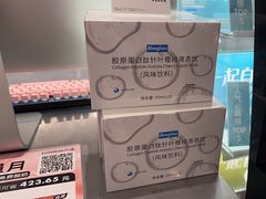 -Blueglass酸奶(华贸购物中心店)
