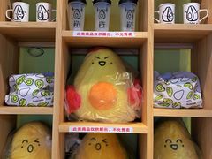 -油梨树AVOCADO TREE(嘉里中心店)