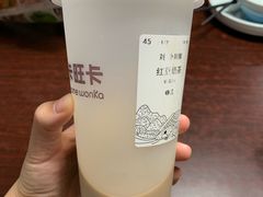 红豆奶茶-卡旺卡(滁州万达广场店)